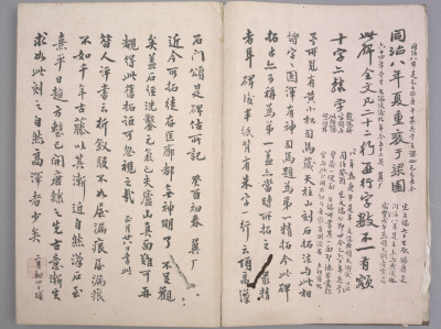 图片[1]-Yang Mengwen Song-China Archive
